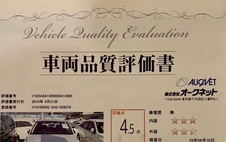 Subaru Impreza III, 2009 год, 799 000 рублей, 13 фотография