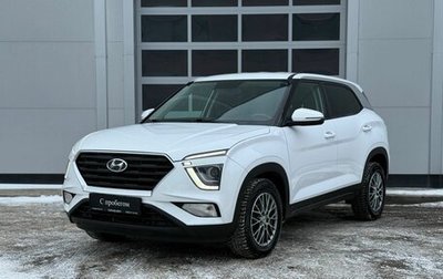 Hyundai Creta, 2021 год, 1 950 000 рублей, 1 фотография