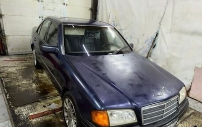 Mercedes-Benz C-Класс, 1997 год, 250 000 рублей, 1 фотография