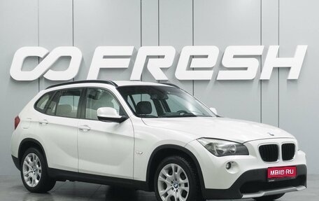 BMW X1, 2012 год, 1 459 000 рублей, 1 фотография
