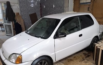 Honda Logo, 1996 год, 125 000 рублей, 1 фотография