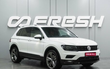 Volkswagen Tiguan II, 2018 год, 2 987 000 рублей, 1 фотография