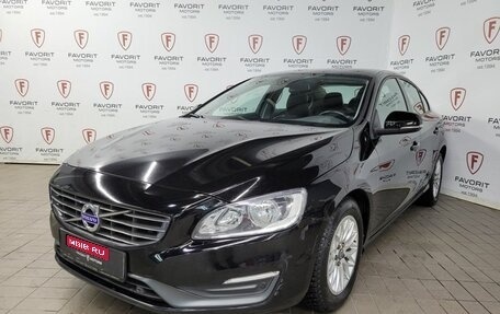 Volvo S60 III, 2015 год, 1 299 000 рублей, 1 фотография