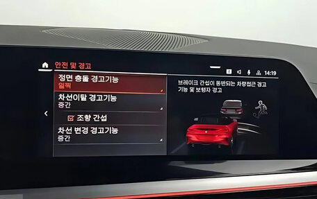 BMW Z4, 2022 год, 5 278 000 рублей, 10 фотография