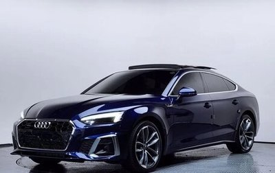 Audi A5, 2023 год, 5 500 000 рублей, 1 фотография