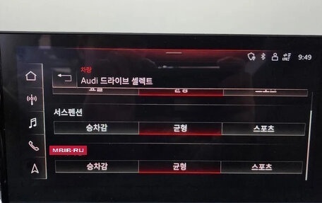 Audi A5, 2023 год, 5 500 000 рублей, 14 фотография