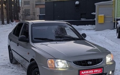 Hyundai Accent II, 2008 год, 380 000 рублей, 1 фотография