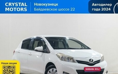 Toyota Vitz, 2011 год, 659 000 рублей, 1 фотография