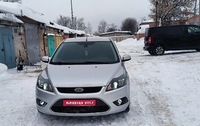 Ford Focus II рестайлинг, 2008 год, 480 000 рублей, 1 фотография
