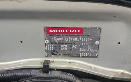 Hyundai Accent II, 2008 год, 380 000 рублей, 21 фотография