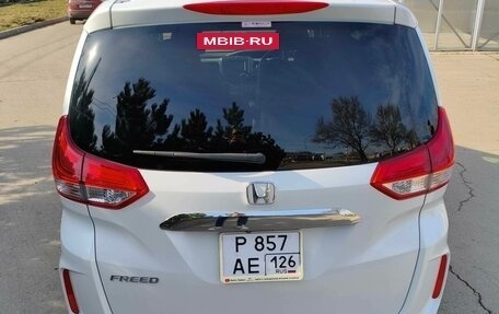 Honda Freed II, 2020 год, 1 850 000 рублей, 6 фотография