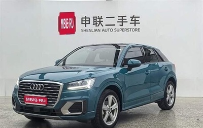 Audi Q2 I, 2021 год, 1 780 600 рублей, 1 фотография