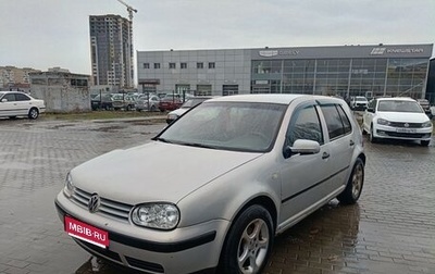 Volkswagen Golf IV, 1999 год, 210 000 рублей, 1 фотография
