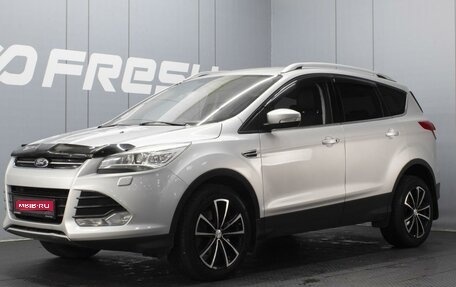Ford Kuga III, 2014 год, 1 130 000 рублей, 1 фотография