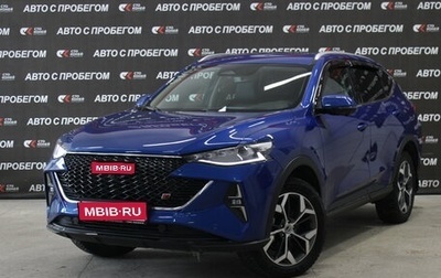 Haval F7 I, 2023 год, 2 673 000 рублей, 1 фотография