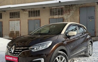 Renault Kaptur I рестайлинг, 2020 год, 1 450 000 рублей, 1 фотография