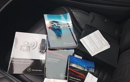 Mercedes-Benz S-Класс, 2016 год, 3 699 000 рублей, 3 фотография