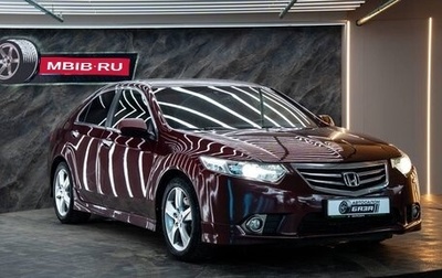 Honda Accord VIII рестайлинг, 2012 год, 1 349 000 рублей, 1 фотография