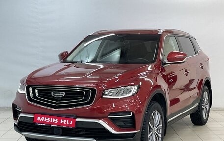 Geely Atlas, 2024 год, 2 050 000 рублей, 1 фотография