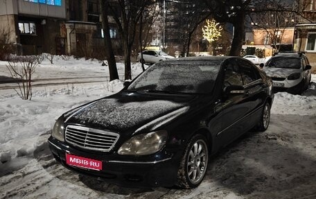 Mercedes-Benz S-Класс, 2000 год, 720 000 рублей, 1 фотография