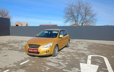 KIA cee'd I рестайлинг, 2009 год, 750 000 рублей, 1 фотография