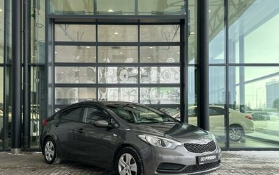 KIA Cerato III, 2015 год, 1 200 000 рублей, 1 фотография