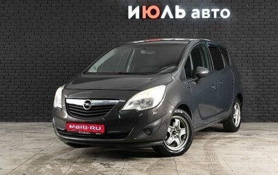 Opel Meriva, 2013 год, 800 000 рублей, 1 фотография
