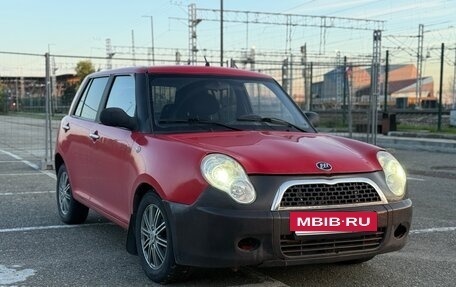 Lifan Smily I (330) рестайлинг, 2013 год, 350 000 рублей, 4 фотография