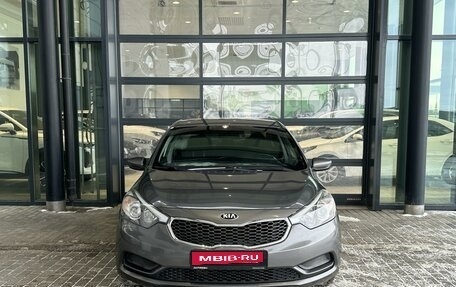 KIA Cerato III, 2015 год, 1 200 000 рублей, 3 фотография