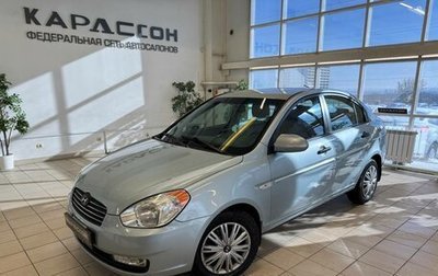 Hyundai Verna II, 2007 год, 599 000 рублей, 1 фотография