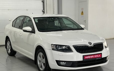 Skoda Octavia, 2014 год, 1 469 000 рублей, 1 фотография