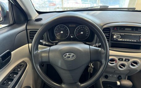 Hyundai Verna II, 2007 год, 599 000 рублей, 7 фотография