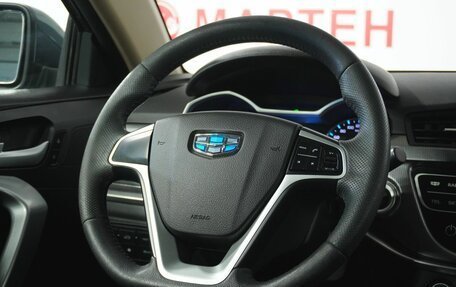 Geely Emgrand 7 I, 2018 год, 978 000 рублей, 15 фотография