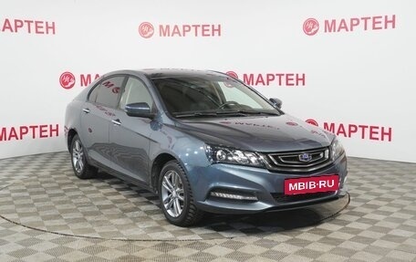 Geely Emgrand 7 I, 2018 год, 978 000 рублей, 3 фотография