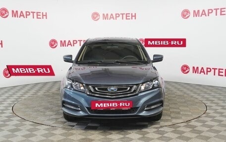 Geely Emgrand 7 I, 2018 год, 978 000 рублей, 2 фотография