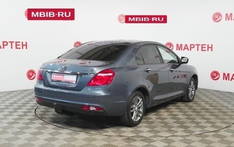 Geely Emgrand 7 I, 2018 год, 978 000 рублей, 5 фотография