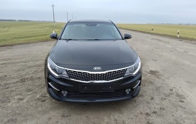 KIA Optima IV, 2017 год, 2 300 000 рублей, 1 фотография