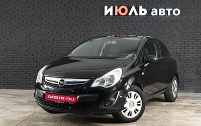 Opel Corsa D, 2011 год, 640 000 рублей, 1 фотография