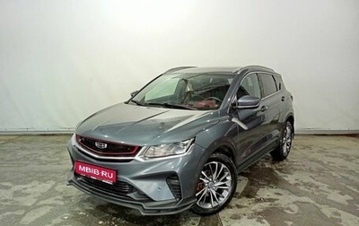 Geely Coolray I, 2021 год, 1 467 000 рублей, 1 фотография