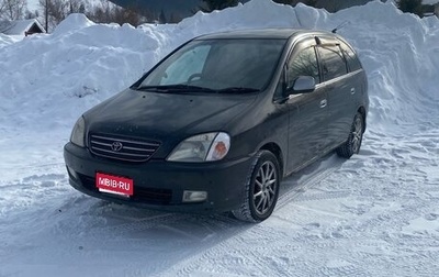 Toyota Nadia, 1999 год, 420 000 рублей, 1 фотография