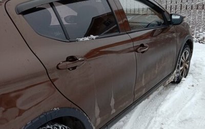 Lifan X50, 2017 год, 700 000 рублей, 1 фотография