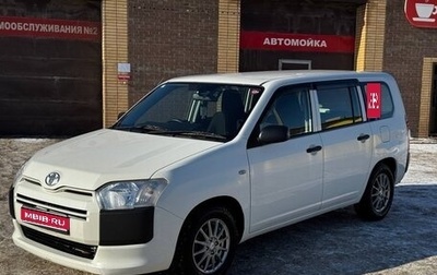 Toyota Succeed I рестайлинг, 2019 год, 1 450 000 рублей, 1 фотография