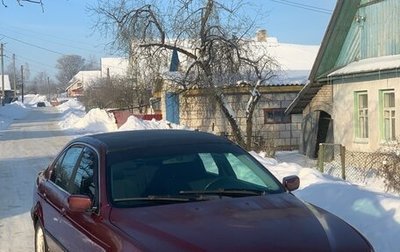 BMW 5 серия, 1999 год, 200 000 рублей, 1 фотография