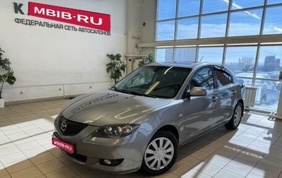 Mazda 3, 2006 год, 499 000 рублей, 1 фотография