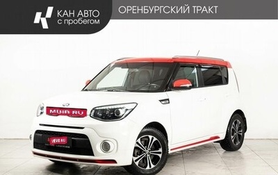KIA Soul II рестайлинг, 2018 год, 1 770 000 рублей, 1 фотография