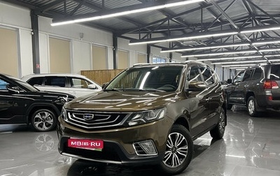Geely Emgrand X7 I, 2019 год, 1 425 000 рублей, 1 фотография