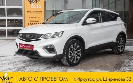 Geely Coolray I, 2019 год, 1 648 000 рублей, 1 фотография
