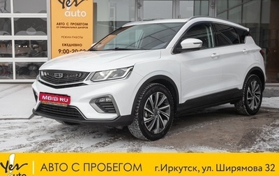 Geely Coolray I, 2019 год, 1 648 000 рублей, 1 фотография