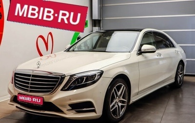 Mercedes-Benz S-Класс, 2016 год, 4 690 000 рублей, 1 фотография