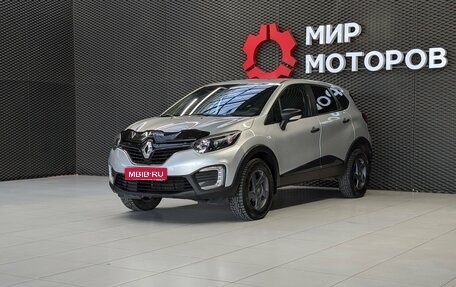 Renault Kaptur I рестайлинг, 2016 год, 1 250 000 рублей, 1 фотография